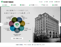 東京建物不動産販売株式会社の公式ページキャプチャ